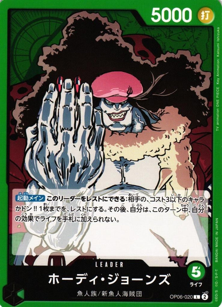 Hody Jones - OP06-020