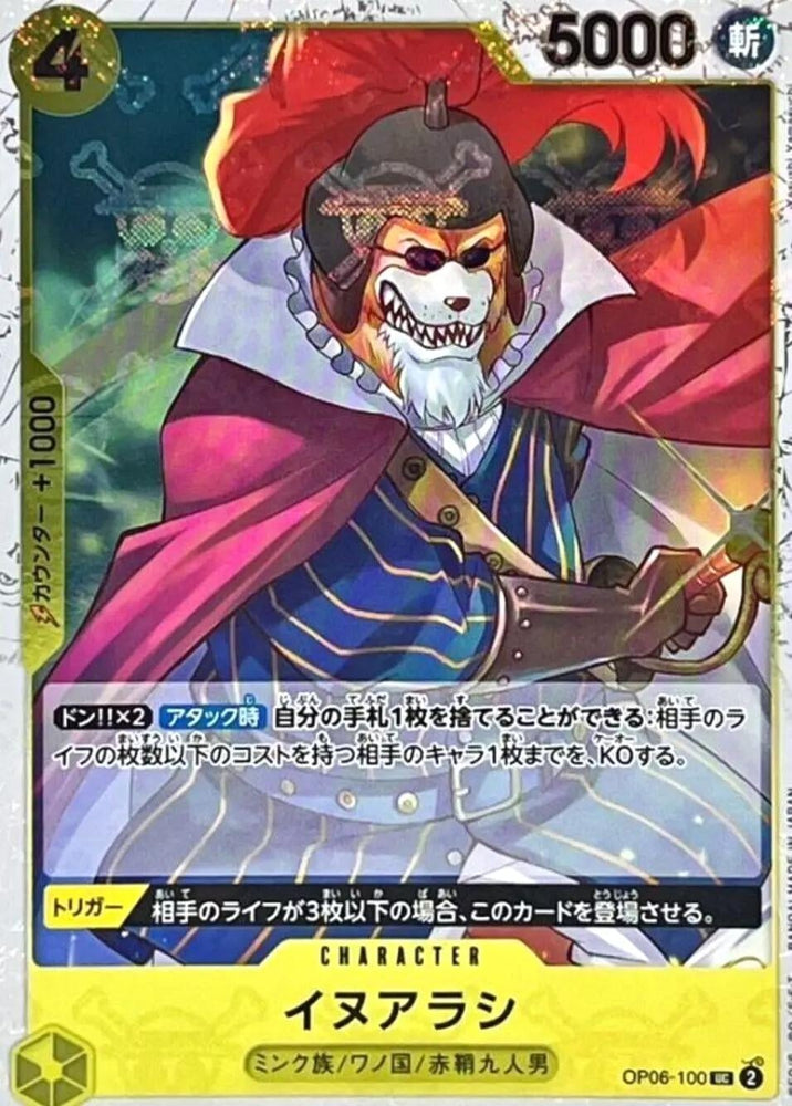 Inuarashi (Jolly Roger PRB01) - OP06-100