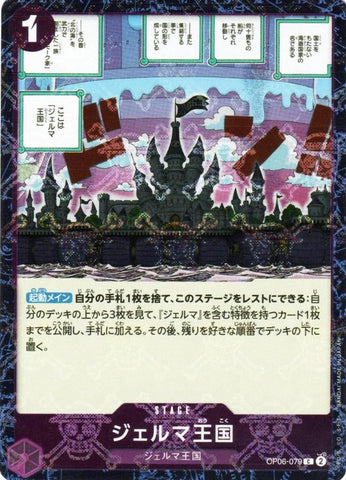 Kingdom of GERMA (Jolly Roger PRB01) - OP06-079