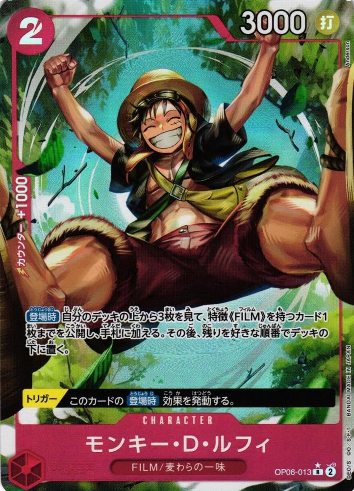 Monkey.D.Luffy (Alternate Art) - OP06-013