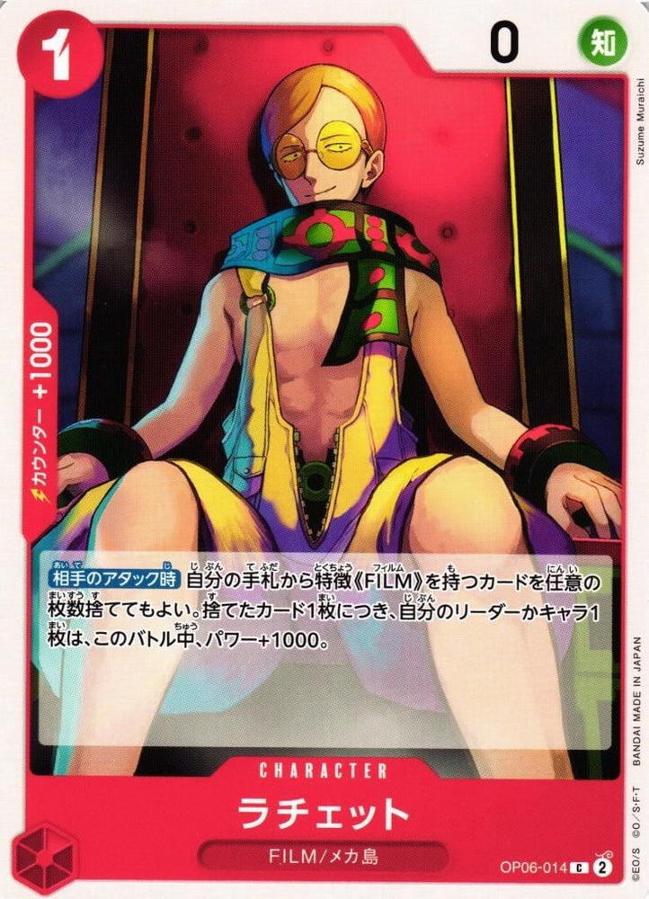 Ratchet - OP06-014