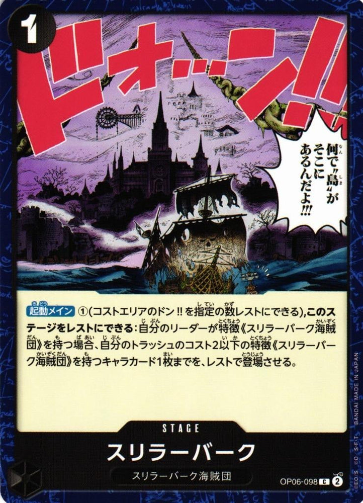 Thriller Bark - OP06-098