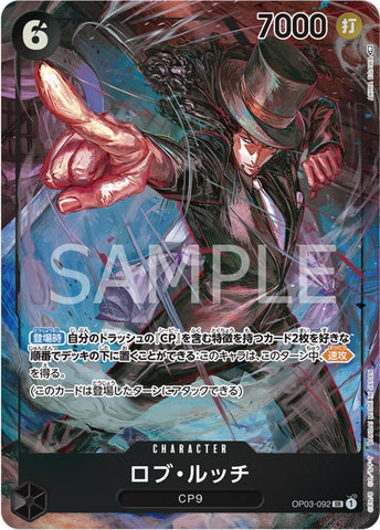 Rob Lucci (Alternate Art) - OP03-092
