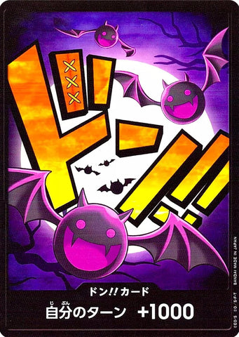 DON Card (Gecko Moria)