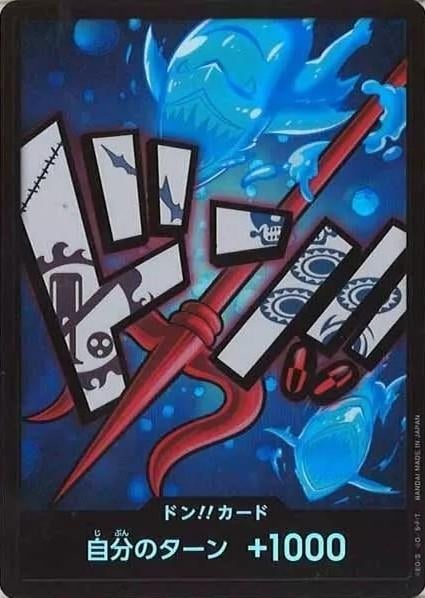 DON Card (Hody Jones)