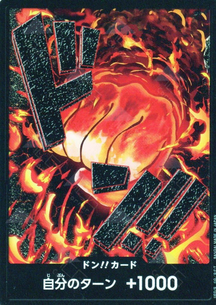 DON Card (Sakazuki)