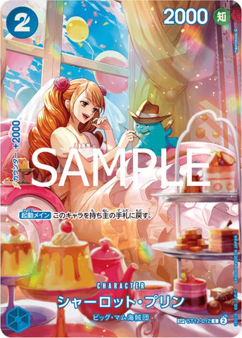 Charlotte Pudding (SP) - ST12-012