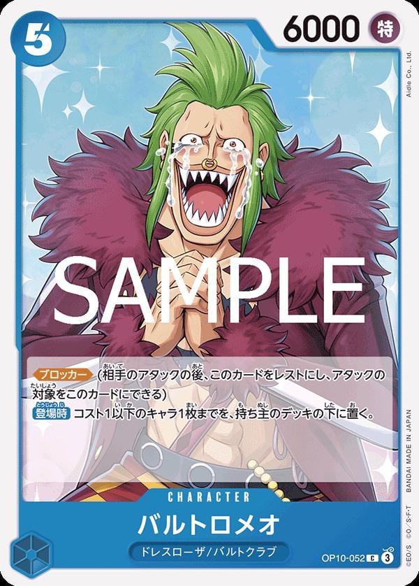Bartolomeo - OP10-052