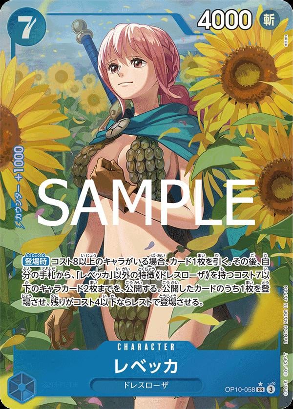 Rebecca (Alternate Art) - OP10-058