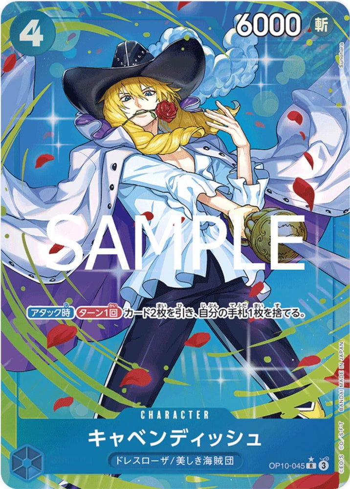 Cavendish (Alternate Art) - OP10-045