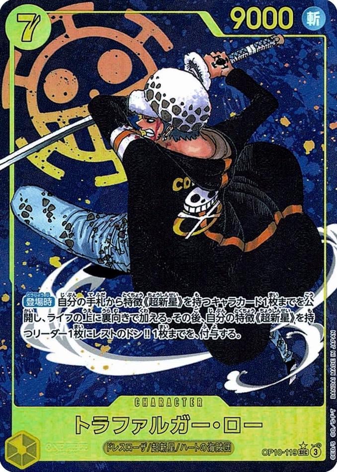 Trafalgar Law (Alternate Art) - OP10-119