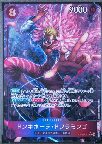 Donquixote Doflamingo (Alternate Art) - OP10-071