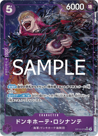Donquixote Rosinante (Alternate Art) - OP10-072