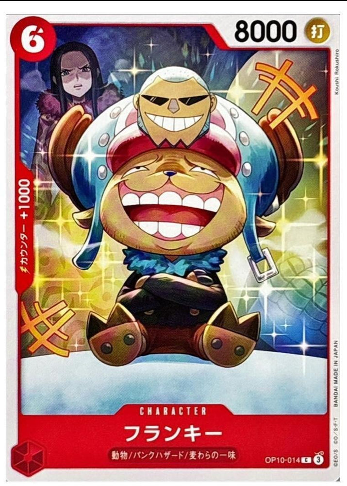 Franky - OP10-014