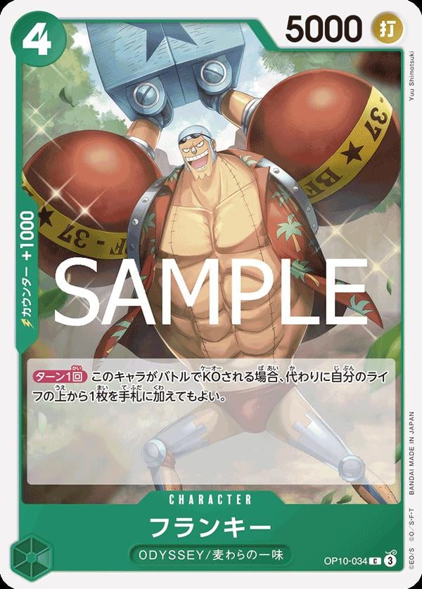 Franky - OP10-034