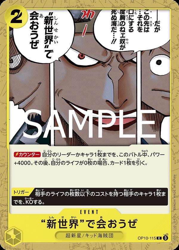 Let's Meet Again in the New World - OP10-115