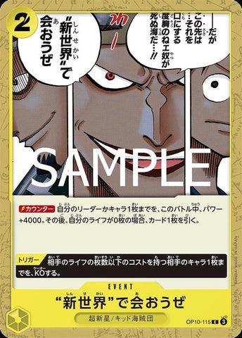 Let's Meet Again in the New World - OP10-115