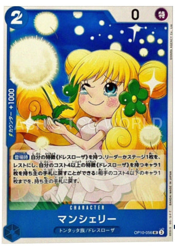 Mansherry - OP10-056