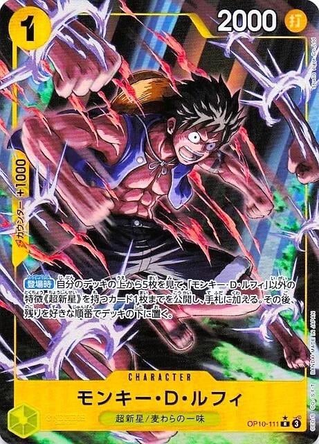 Monkey.D.Luffy (Alternate Art) - OP10-111