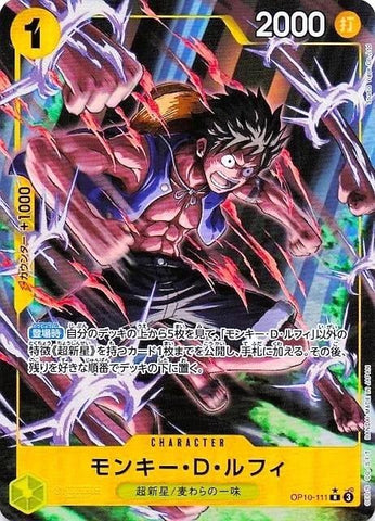 Monkey.D.Luffy (Alternate Art) - OP10-111