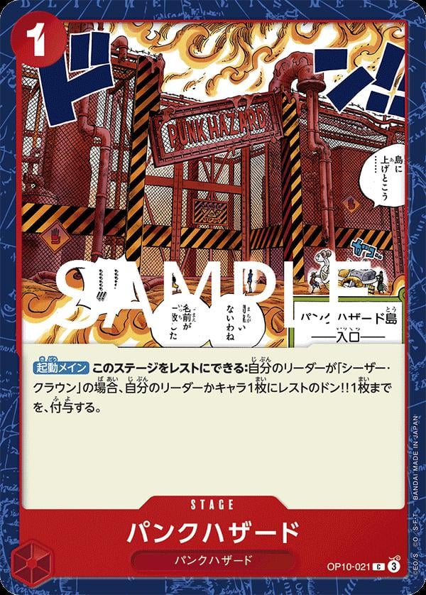 Punk Hazard - OP10-021