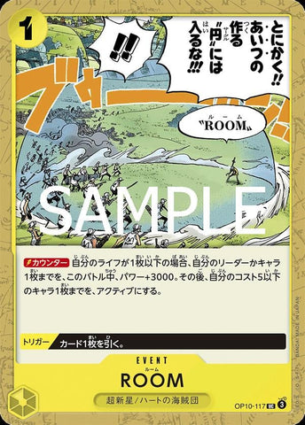 ROOM - OP10-117