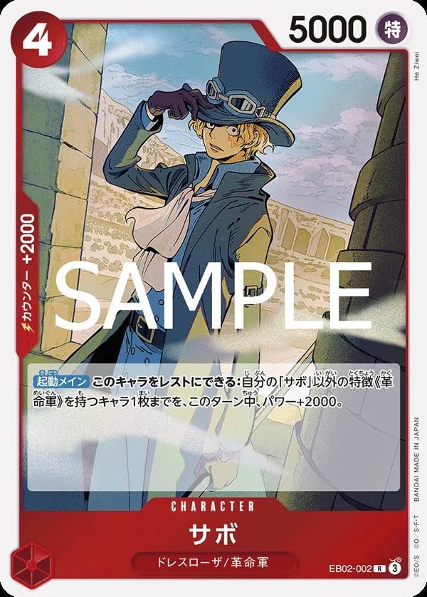 Sabo - EB02-002