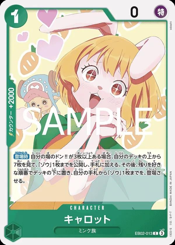 Carrot - EB02-013