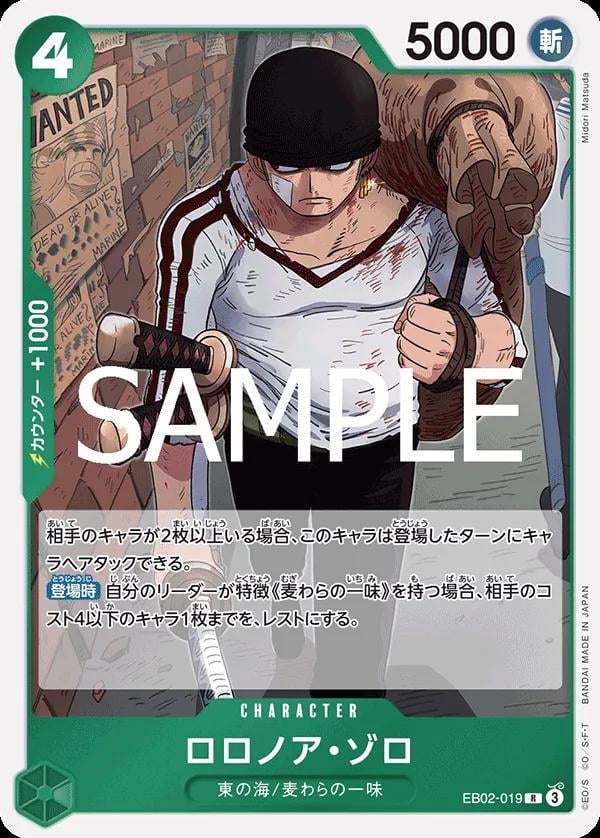Roronoa Zoro - EB02-019