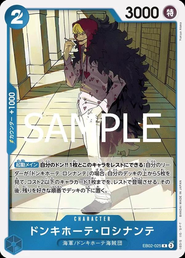 Donquixote Rosinante - EB02-025