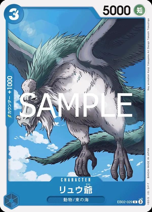 Grandpa Ryu - EB02-029