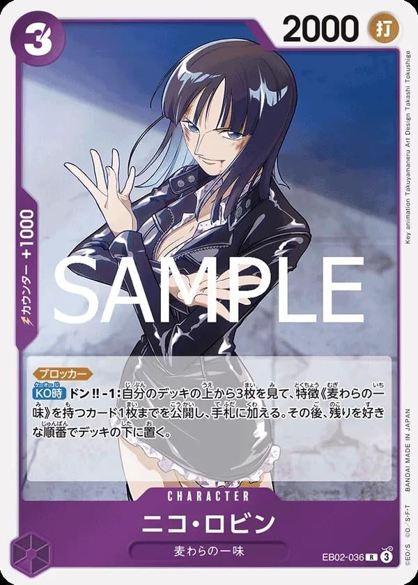 Nico Robin - EB02-036