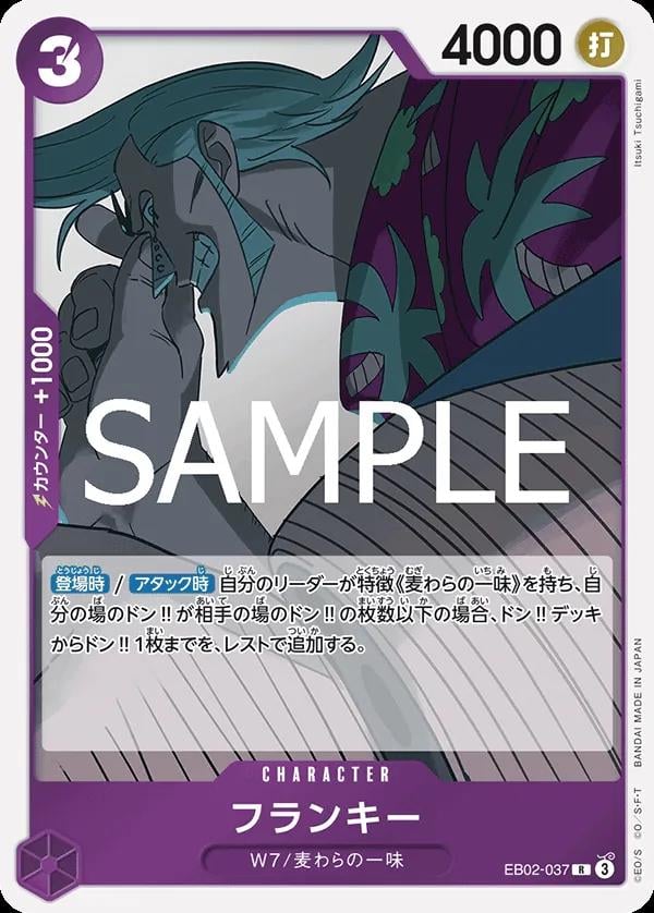 Franky - EB02-037