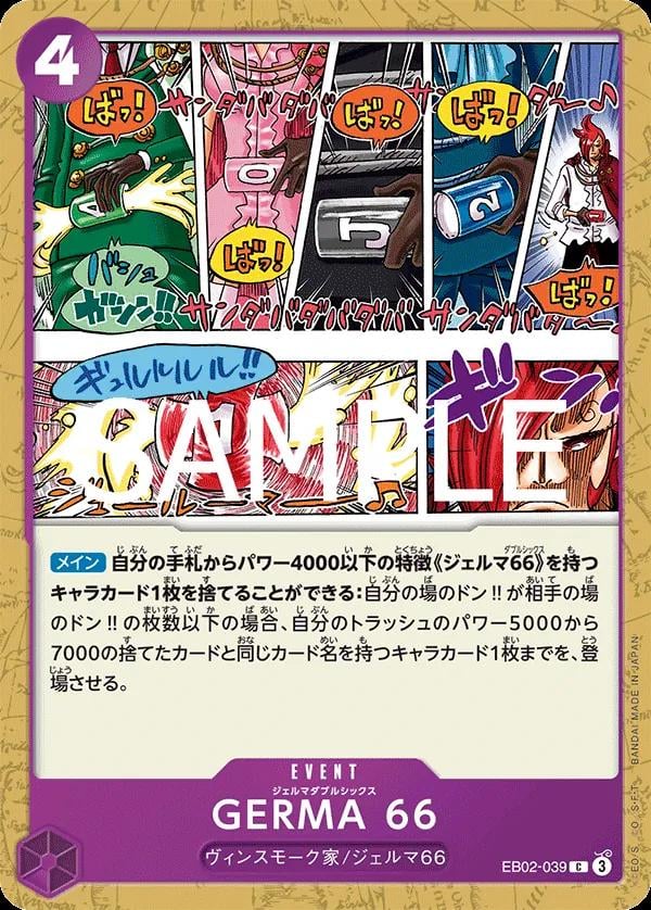 GERMA 66 - EB02-039