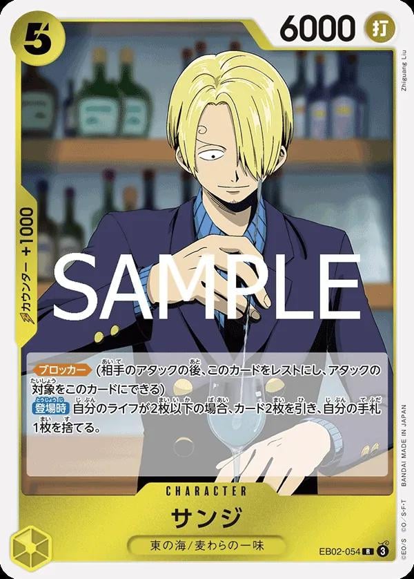 Sanji - EB02-054