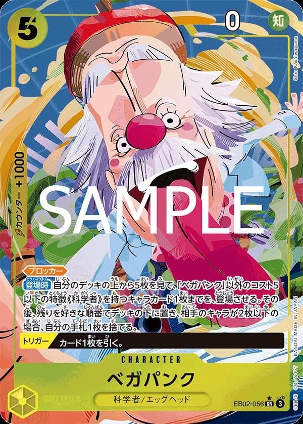 Vegapunk (Alternate Art) - EB02-056
