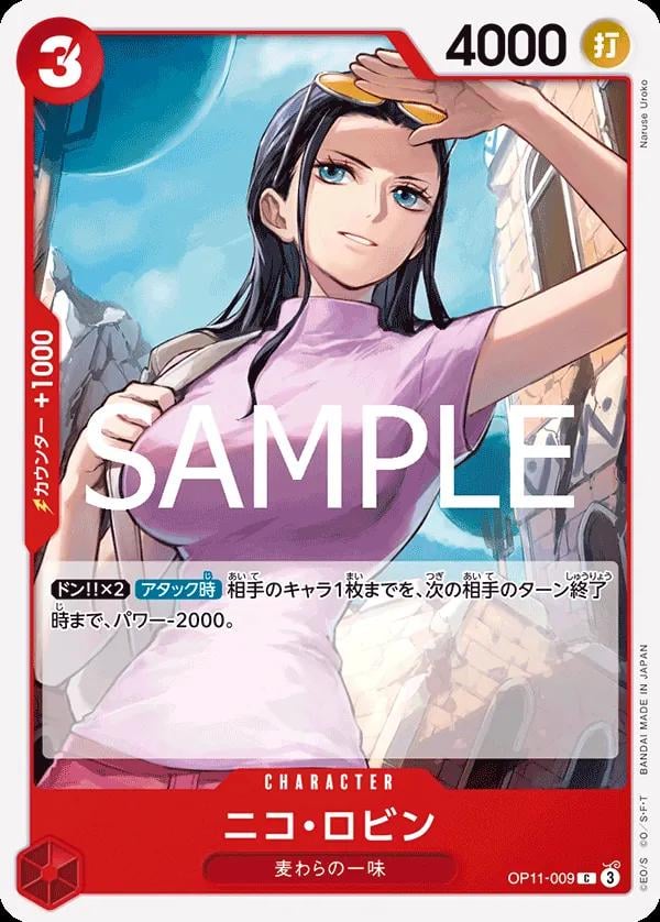 Nico Robin - OP11-009