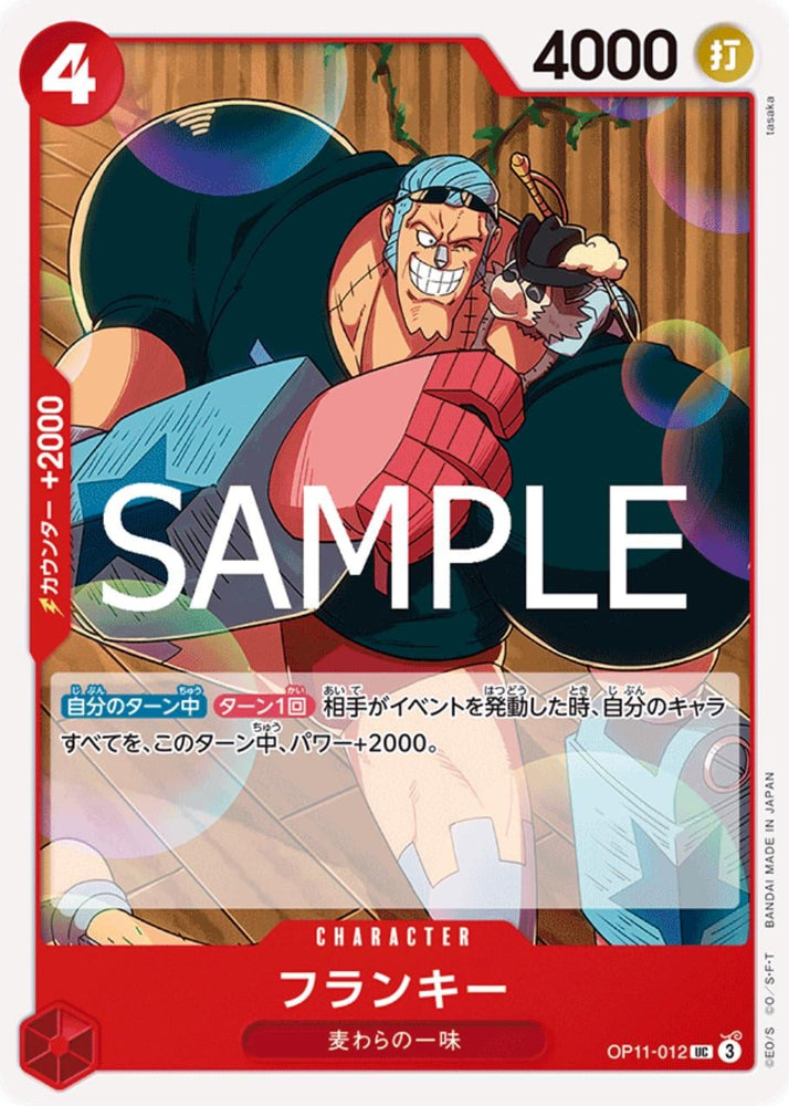 Franky - OP11-012
