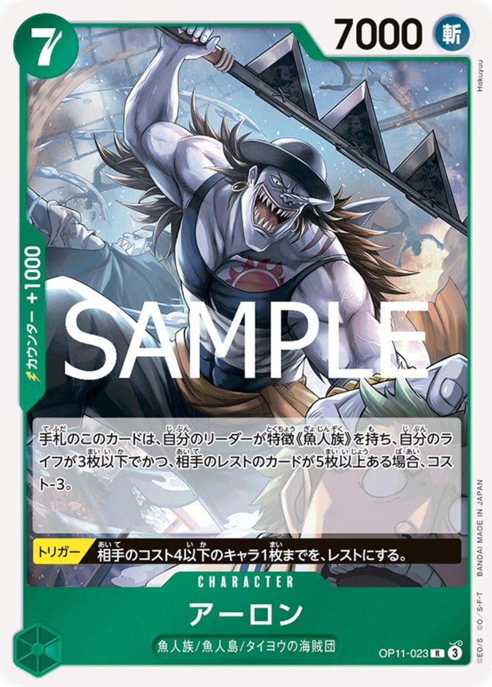 Arlong - OP11-023