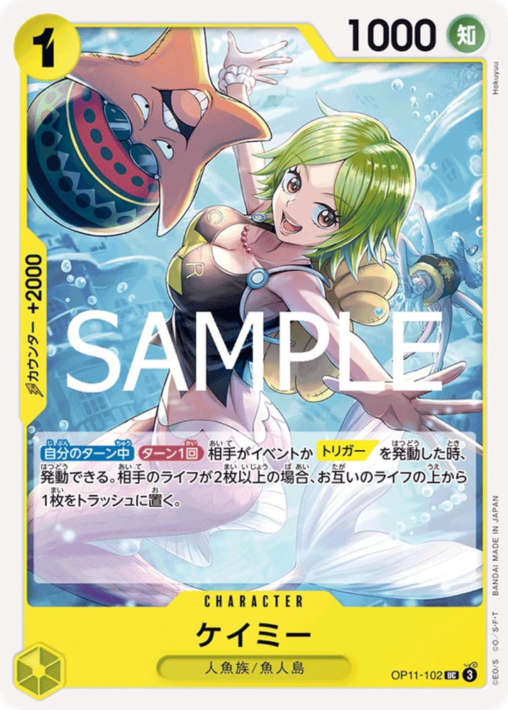 Camie - OP11-102