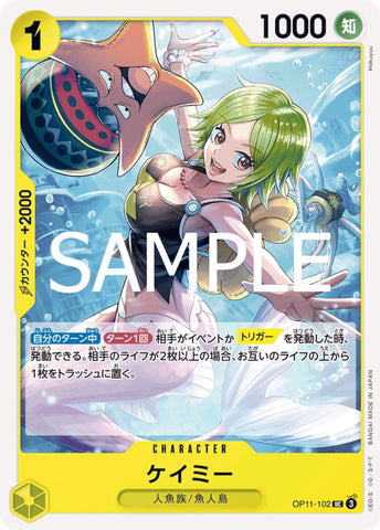Camie - OP11-102