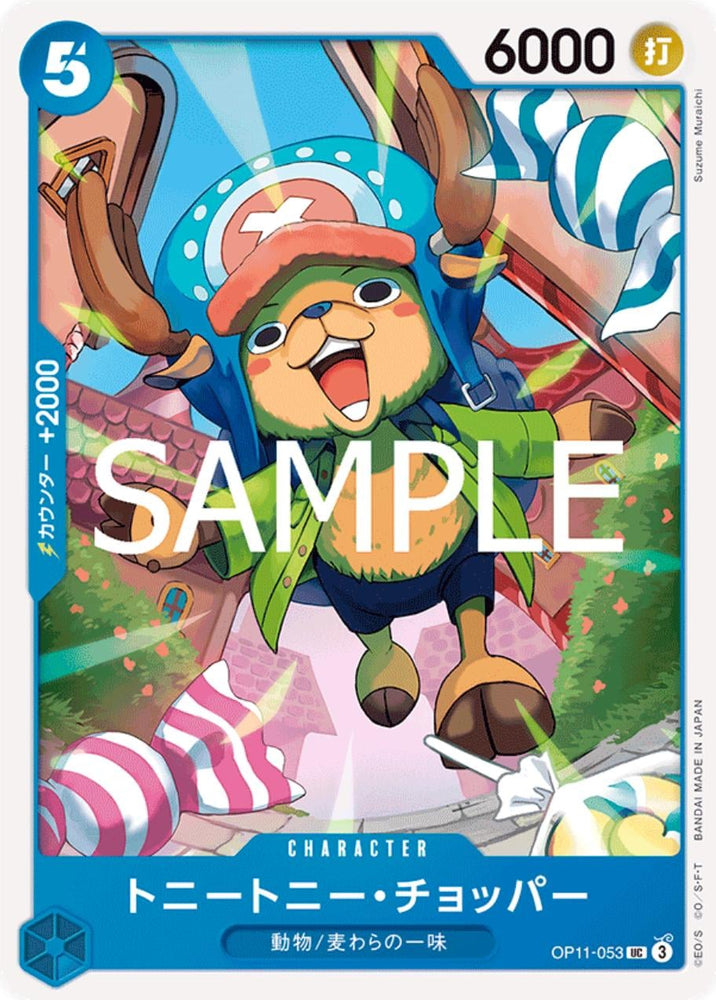 Tony Tony.Chopper - OP11-053