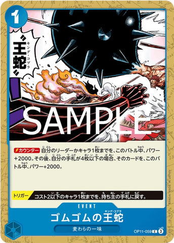 Gum-Gum King Cobra - OP11-059