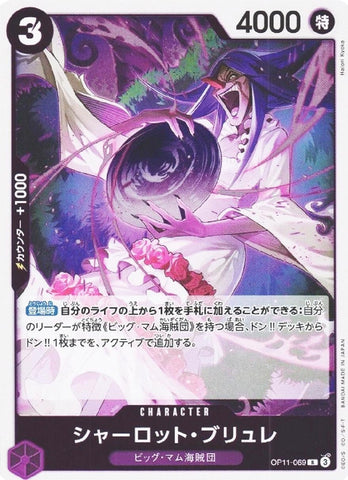 Charlotte Brulee - OP11-069