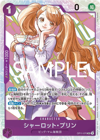 Charlotte Pudding - OP11-070