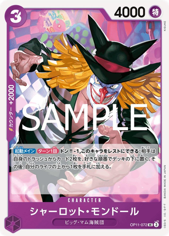 Charlotte Mont-d'or - OP11-072