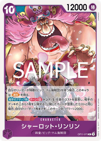 Charlotte Linlin - OP11-073