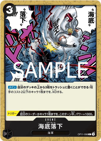 Blue Hole - OP11-098