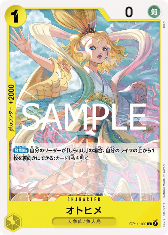 Otohime - OP11-100