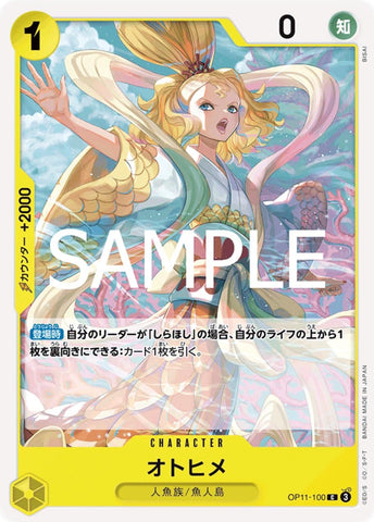 Otohime - OP11-100